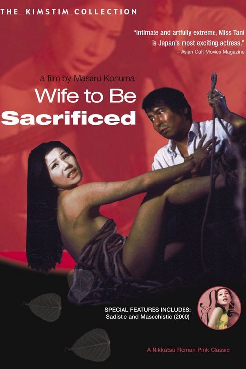 Wife to Be Sacrificed 1974 - Original Poster - vintagepornfun.com