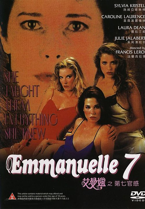 Emmanuelle 7 (1993) - Original Poster - vintagepornfun.com