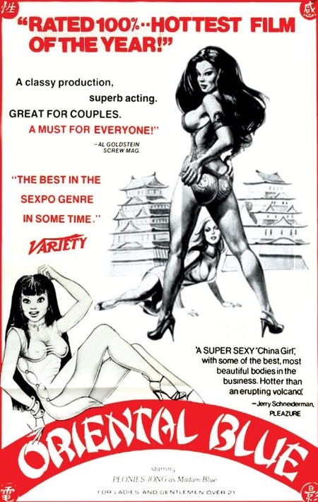 Oriental Blue (1975) - Original Poster - vintagepornfun.com